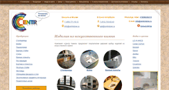 Desktop Screenshot of centrstone.ru